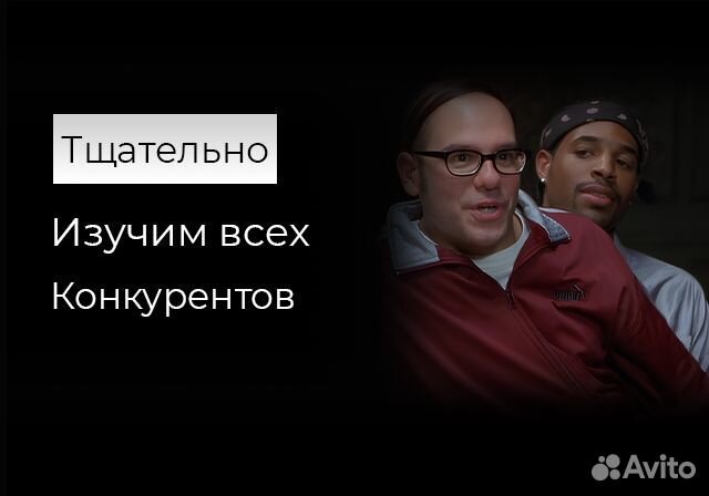 Создание сайтов и интернет магазинов