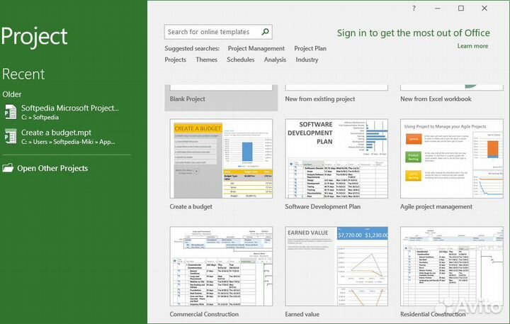 Microsoft project ключ
