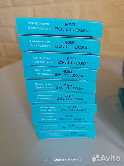 Тест полоски сателлит экспресс 50