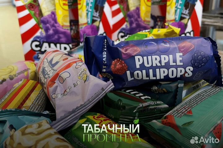 Франшиза Табачный променад
