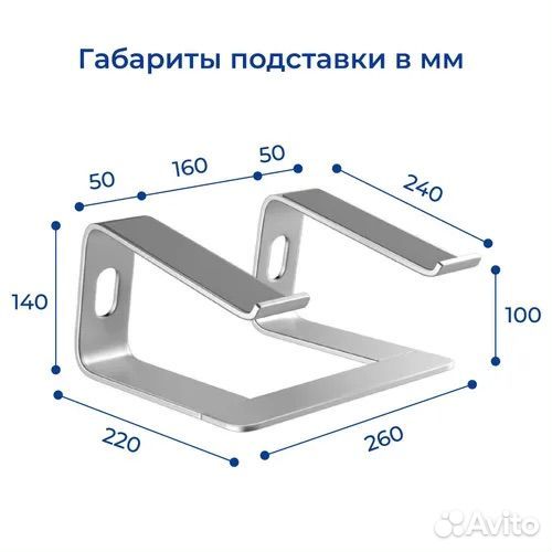Подставка для охлаждения ноутбука алюминиевая