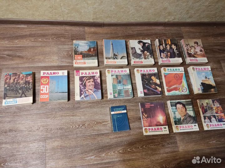 Журнал радио