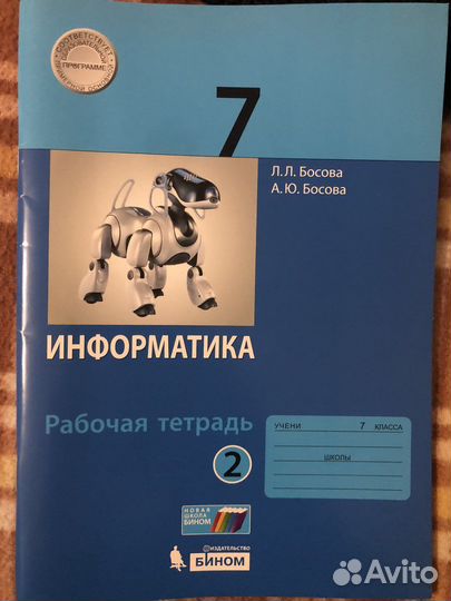 Учебные пособия