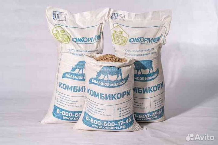 Корм для коз, птиц только опт