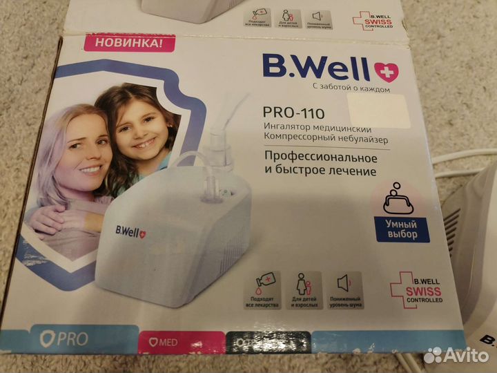 Ингалятор небулайзер