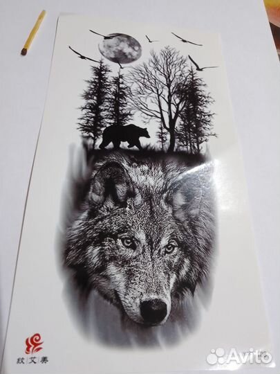 Временные татуировки 10*20