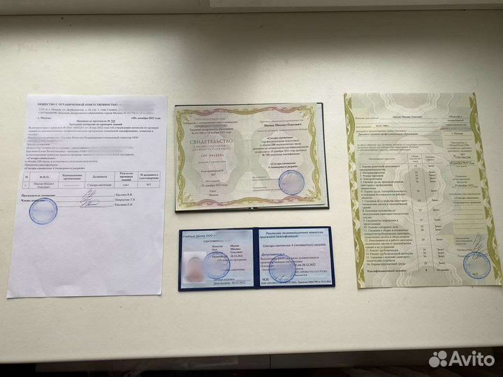 Корочки удостоверения обучение