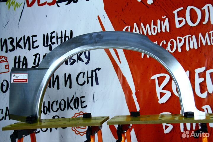 Ремонтная арка Mitsubishi Montero Sport 1