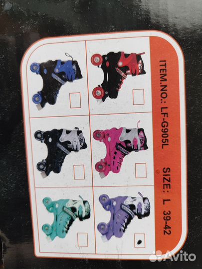 Роликовые коньки квады новые 39-42 размер