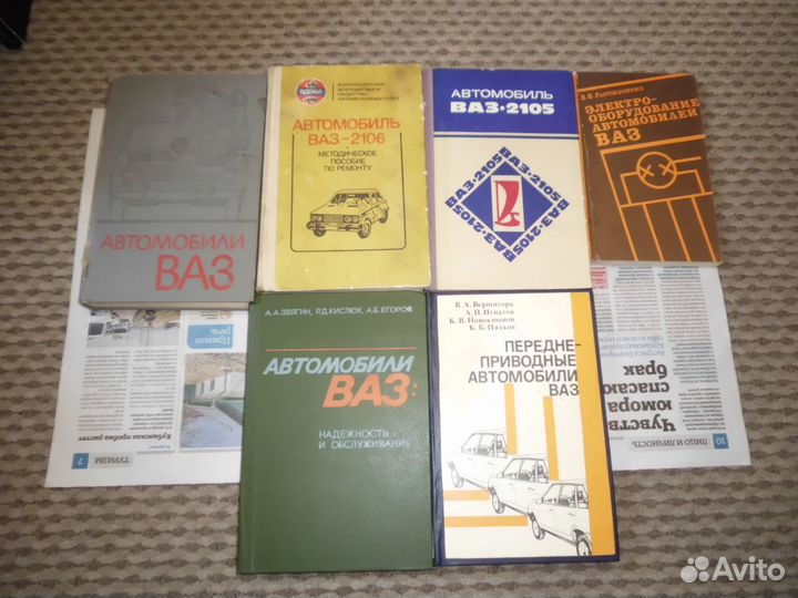 Книги для автолюбителей по ремонту ваз СССР