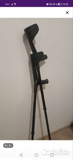 Костыли под локоть