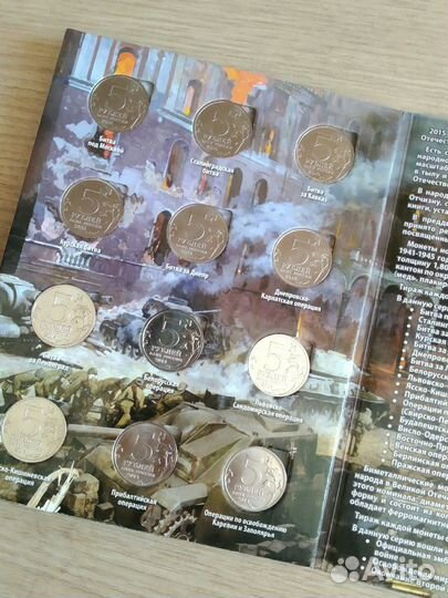 70 лет Победы