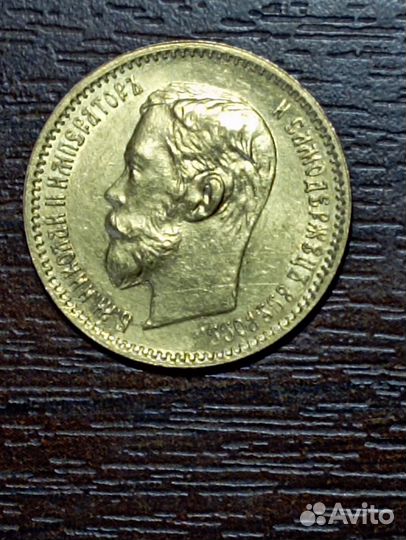 Золотая монета