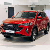 Новый Haval F7 2.0 AMT, 2024, цена от 2 879 000 руб.