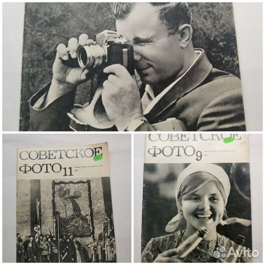 Журналы газеты ссср. Редкие с 1928 по 1990 год