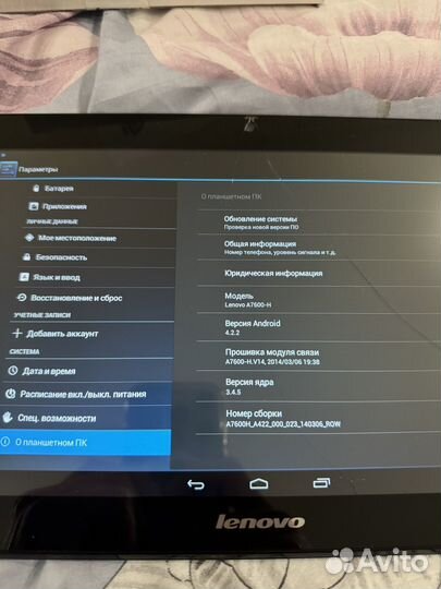 Планшет Lenovo Tab A10-70