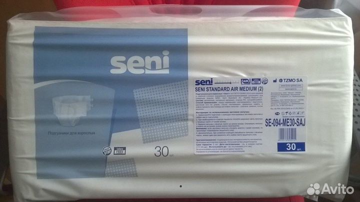 Памперсы для взрослых