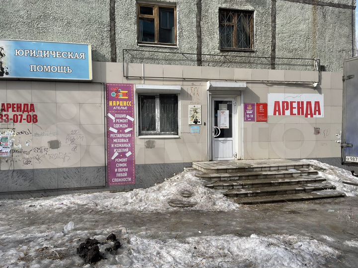 Свободного назначения, 13 м²