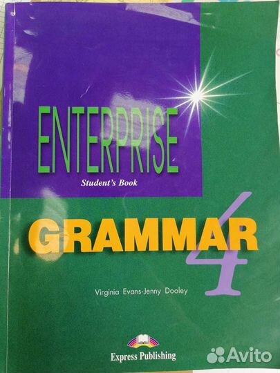 Учебная литература по англ.яз