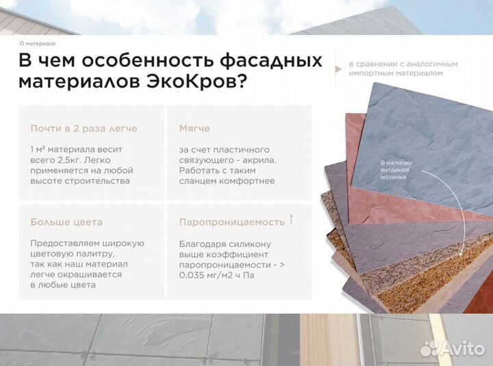 Декоративная мозаика