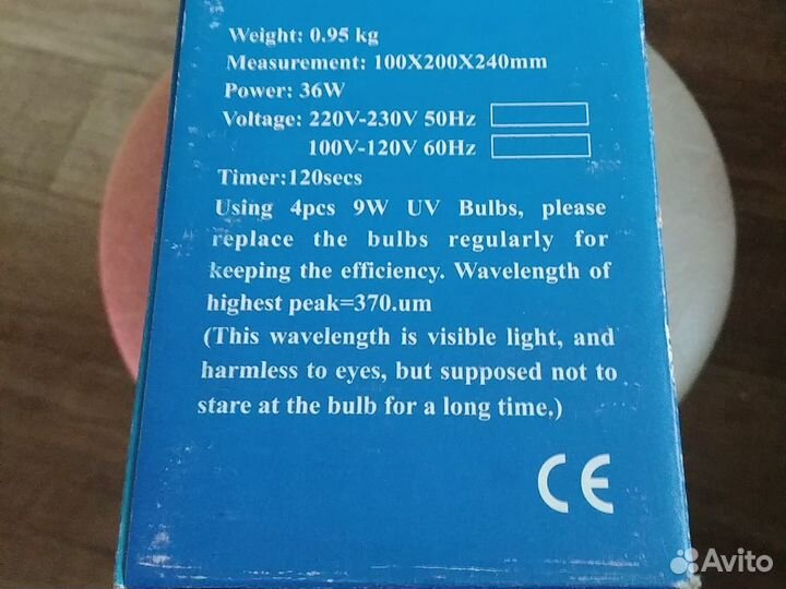 Лампа ультрафиолетовая обычная и мощная