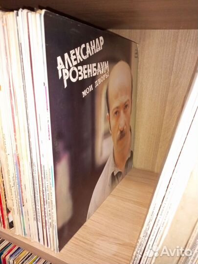 Виниловые пластинки