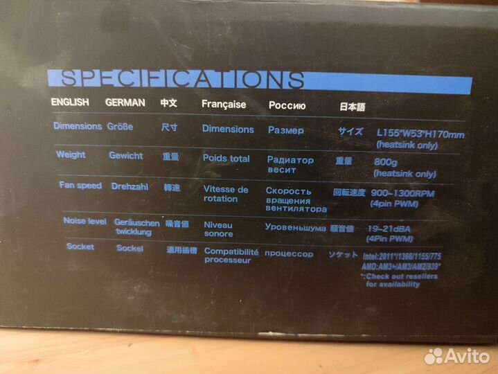 Кулер для процессора Thermalright true Spirit 140