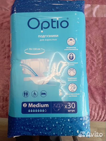 Памперсы для взрослых