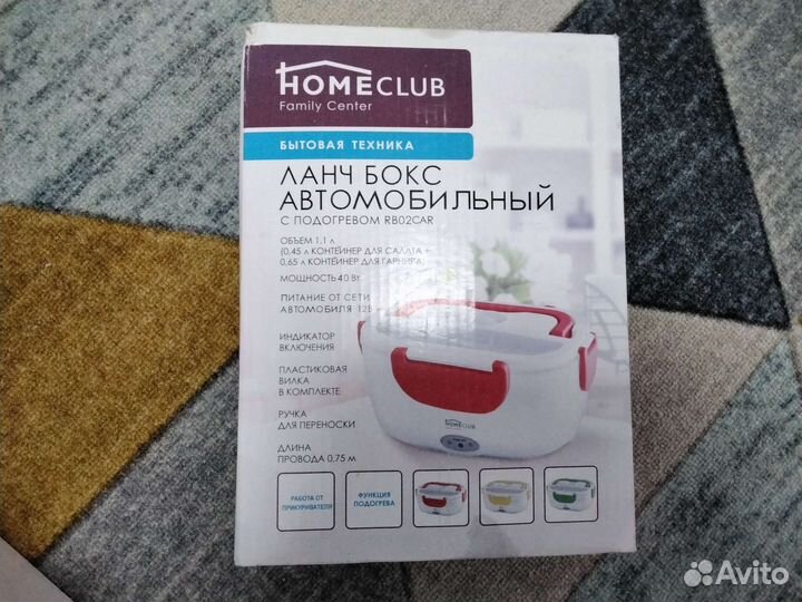 Ланч бокс с подогревом автомобильный