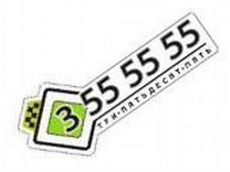 5 картинка. Регулятор давления sns qtyh-20. Картинка 03. Красивые цифры 153. Цифра 33 черная.