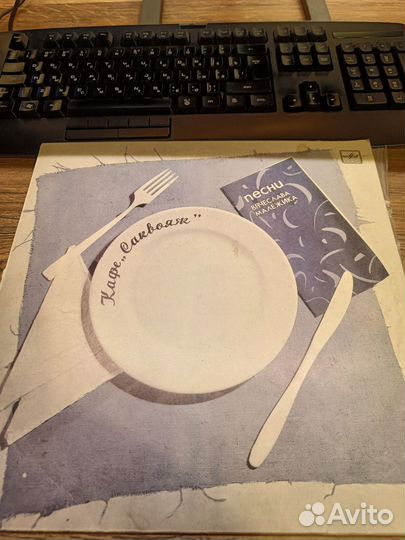 Пластинки по 100р/шт