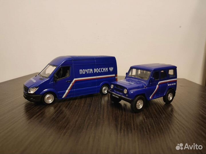 Модельки «Почта России» ГАЗель и УАЗ