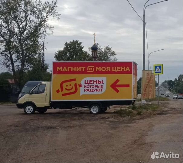 Автобилборд. Реклама на газели