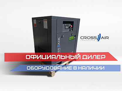 Винтовой компрессор CrossAir CA 7.5