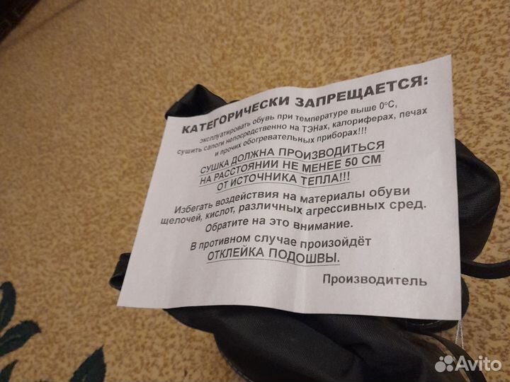 Сапоги мужские зимние 43 размер