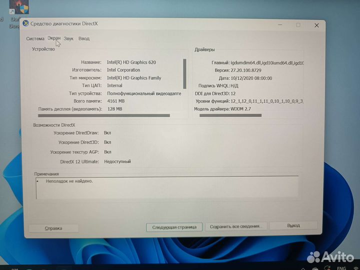 Lenovo yoga 530 14ikb