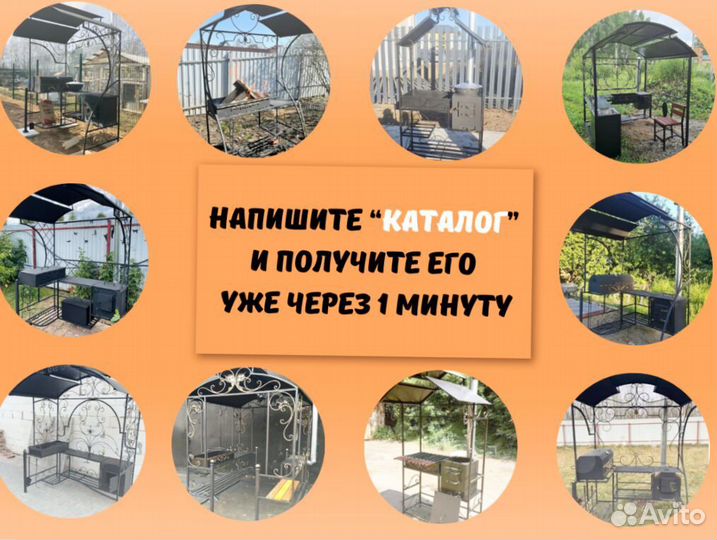 Мангал для дачи