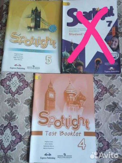 Starlight звездный, Spotlight английский