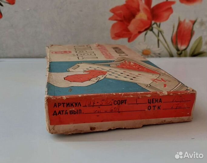 Тёрка универсальная с лотком 1960г СССР