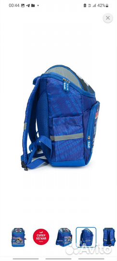 Рюкзак для мальчика