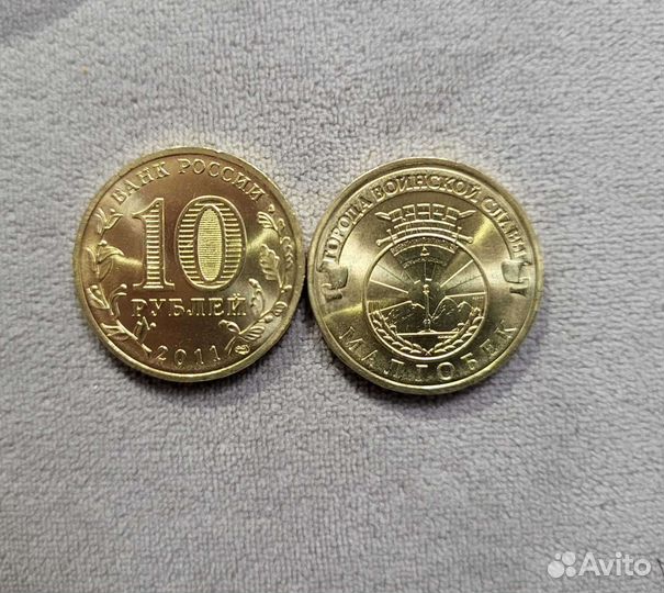 Юбилейные монеты Малгобек