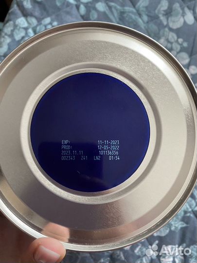 Детская смесь нутрилон