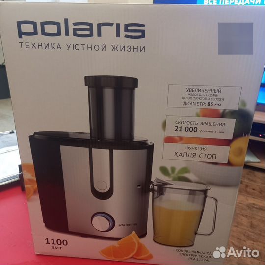 Соковыжималка