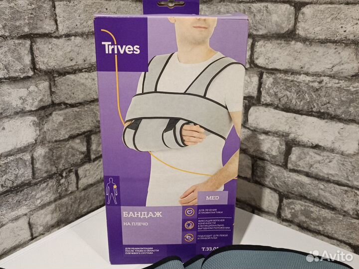 Бандаж на плечо L