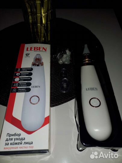 Прибор для лица