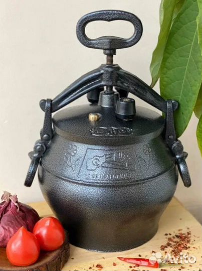 Афганский казан