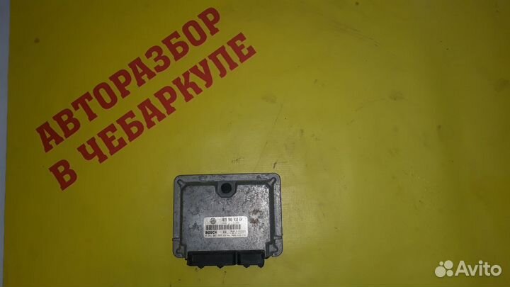 038906018EH Блок управления двигателем Volkswagen