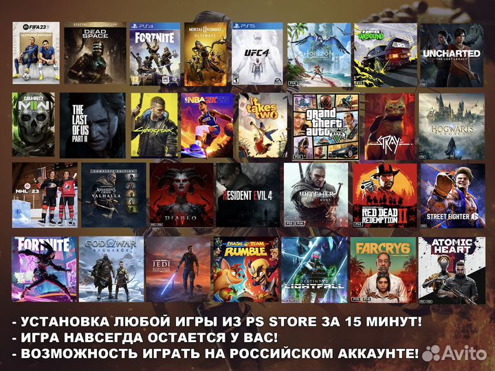 PS игры, подписки PS Plus, EA Play, Oldubil