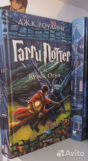 Книги гарри поттер