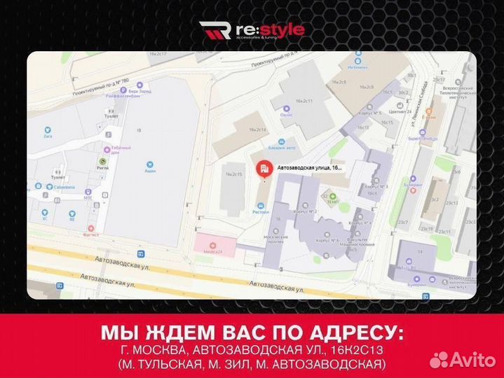 Проводка для туманок с кнопкой Toyota